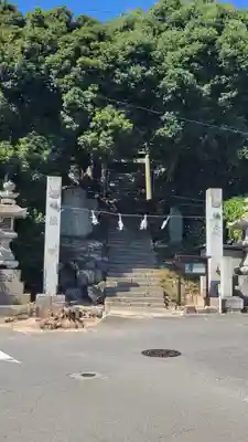 高家八幡神社(愛媛県)