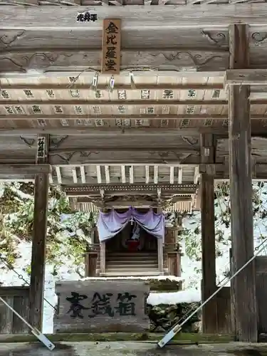 日龍峯寺(高澤観音)(美濃清水)(岐阜県)