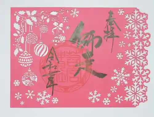 若宮神明社(愛知県)