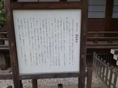 賀茂御祖神社（下鴨神社）(京都府)