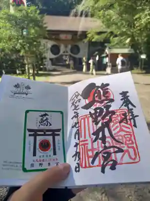 熊野本宮大社(和歌山県)