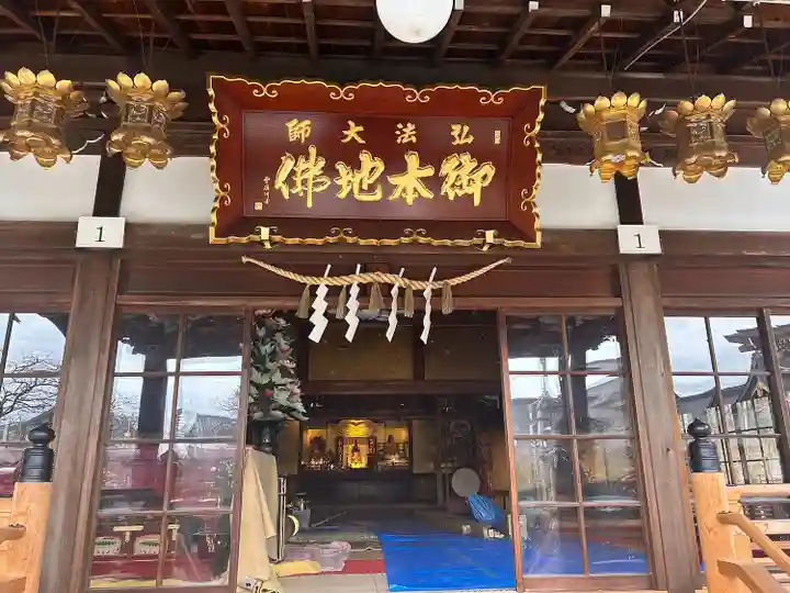 高徳院(愛知県)