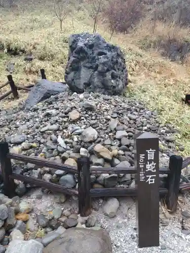 那須温泉神社のその他建物