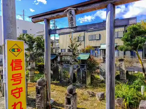 天満宮の鳥居