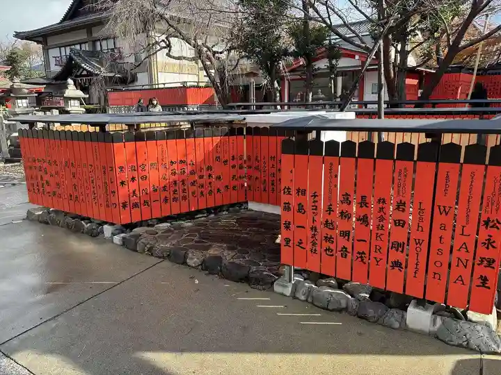 芸能神社(京都府)