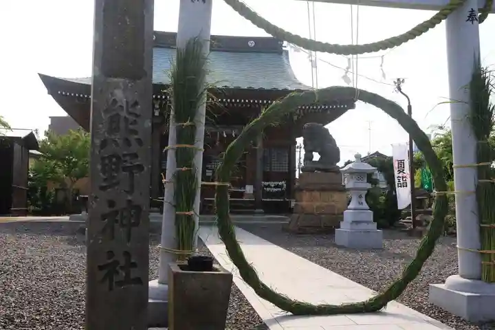 熊野福藏神社の体験その他