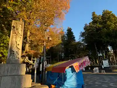 諏訪大社下社秋宮(長野県)