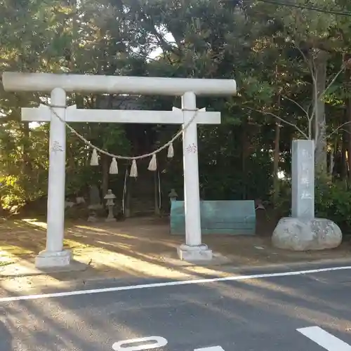 熊野神社の鳥居