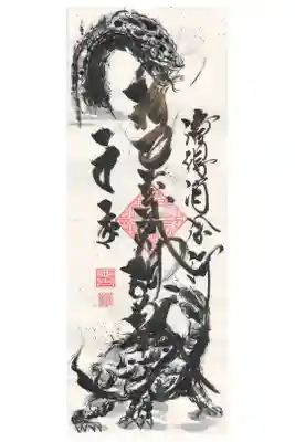 能蔵院×小松寺コラボ