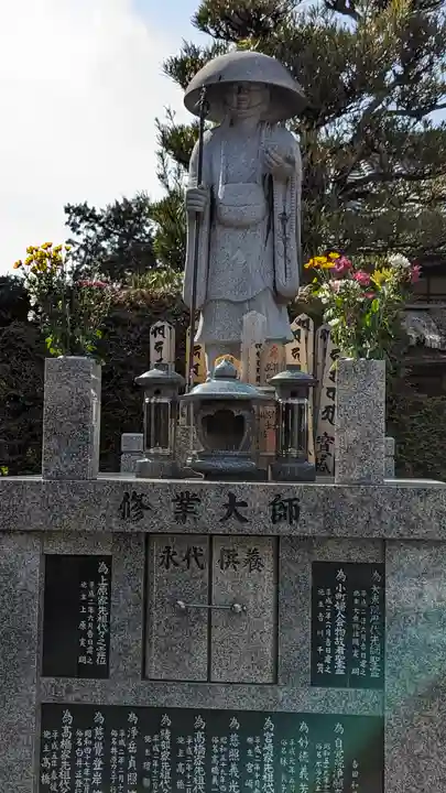 大乗院(京都府)