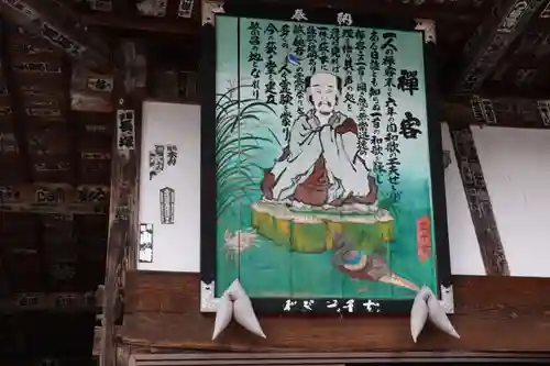 卜雲寺のその他建物