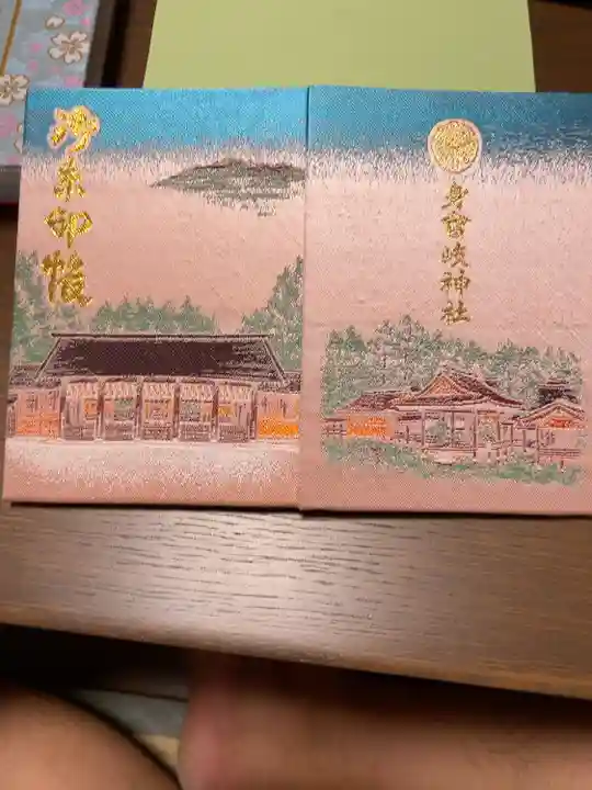 小サイズ
2,000円です
御朱印代は別途500円です