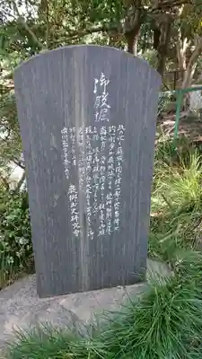 和樂備神社のその他建物