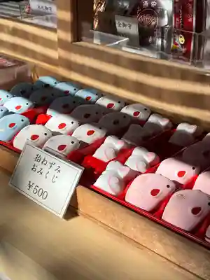 大豊神社(京都府)