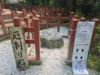談山神社(奈良県)