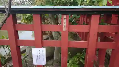 旗上弁財天社のその他建物