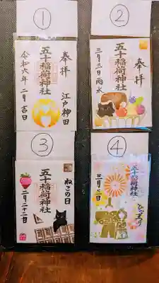 今月の御朱印
ねこの日御朱印もまだ拝受できますよ〜😺