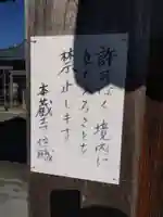 本蔵寺(福井県)