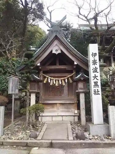 伊奈波神社の末社