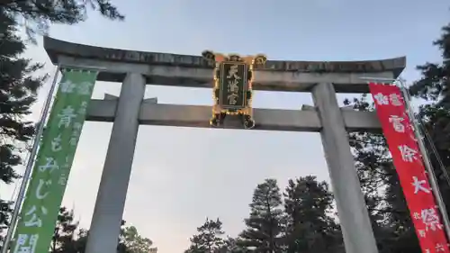 北野天満宮の鳥居