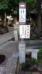 西新井大師総持寺の建物その他