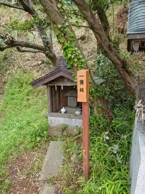 御霊神社（川名御霊神社）の末社・摂社