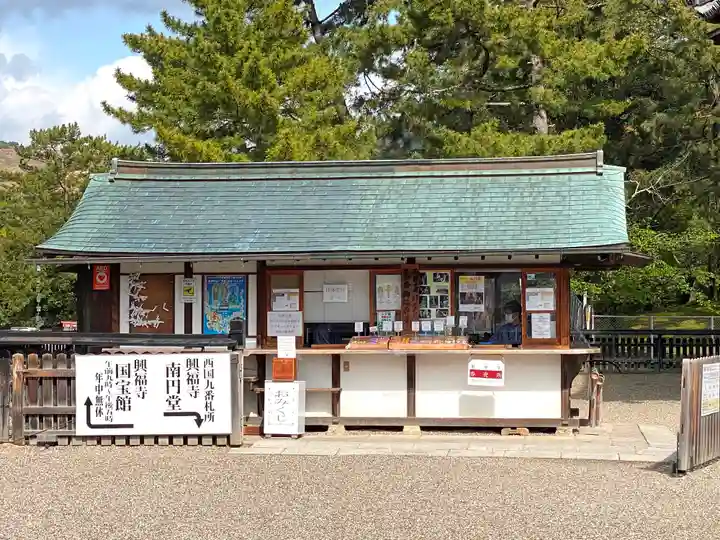 興福寺のその他建物