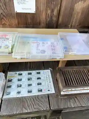 熊野神社(栃木県)