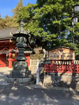 一之宮貫前神社(群馬県)