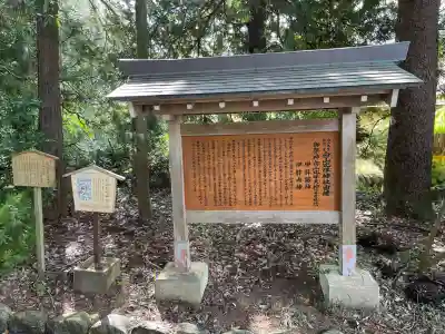 白山比咩神社(石川県)