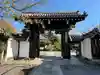 本満寺(本願満足寺)(京都府)