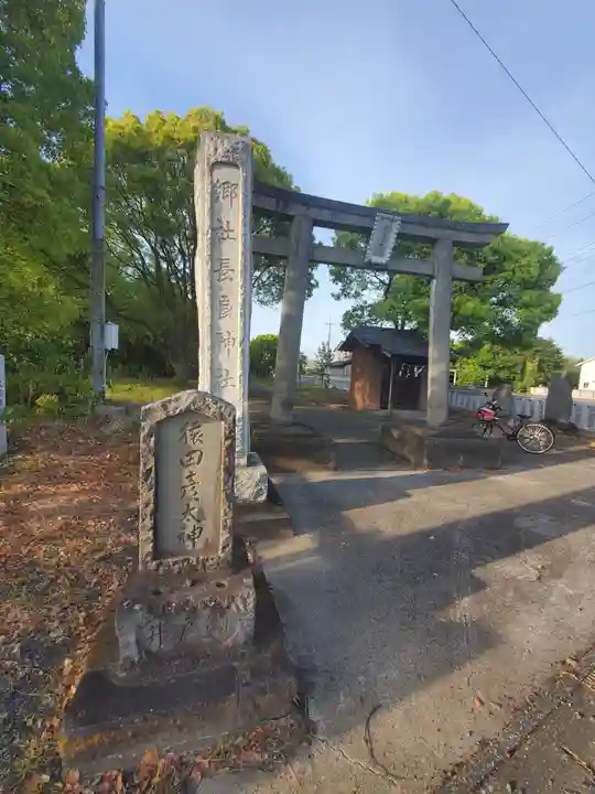 瀬戸井長良神社(長良神社総本宮)(群馬県)