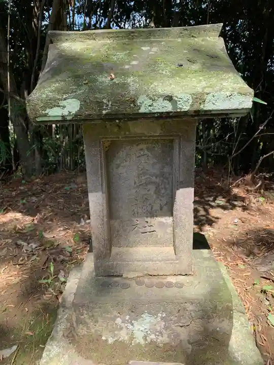 浅間神社(千葉県)