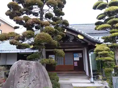 成福院(兵庫県)