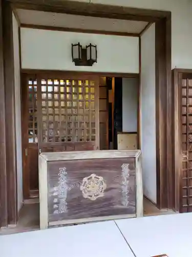 明王院(神奈川県)