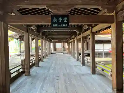 井波別院瑞泉寺(富山県)