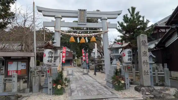 龍宮神社(滋賀県)