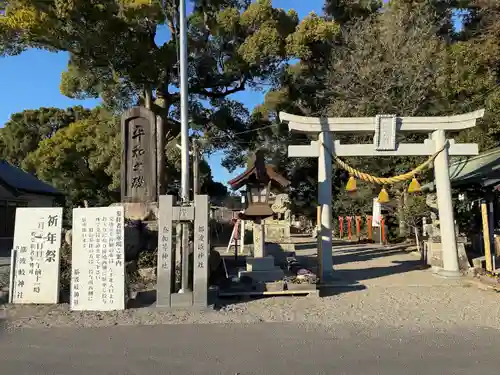 都波岐奈加等神社(三重県)