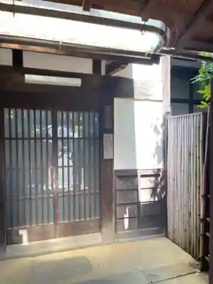 妙喜庵(京都府)