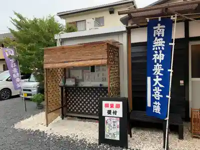 豊受稲荷本宮のその他建物