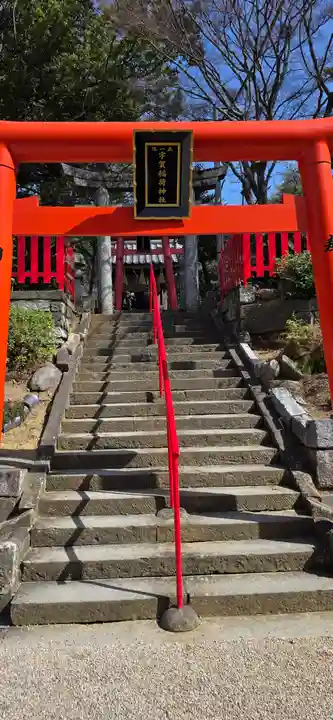 紅葉八幡宮(福岡県)