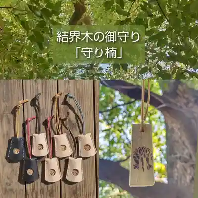 青林山　延命寺(愛知県)