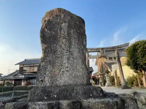 八幡社の{uncategorized: "未分類", other: "その他", undefined: "問題あり", building: "その他建物", grave: "お墓", sacred_gate: "鳥居", guardian: "狛犬", statue: "像", buddha: "仏像", history: "歴史", nature: "自然", garden: "庭園", animal: "動物", pagoda: "塔", temizu: "手水舎", mountain_gate: "山門・神門", sanctuary: "本殿・本堂", subordinate: "末社・摂社", art: "芸術", scenery: "景色", jizo: "地蔵", ema: "絵馬", goshuin: "御朱印", omikuji: "おみくじ", items: "授与品その他", amulet: "お守り", goshuincho: "御朱印帳", eats: "食事", festival: "お祭り", votive_dance: "神楽", shichigosan: "七五三参", wedding: "結婚式", experience: "体験その他", initially: "初詣", around: "周辺", anti_infection: "感染症対策"}