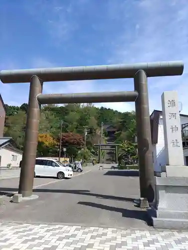 浦河神社(北海道)