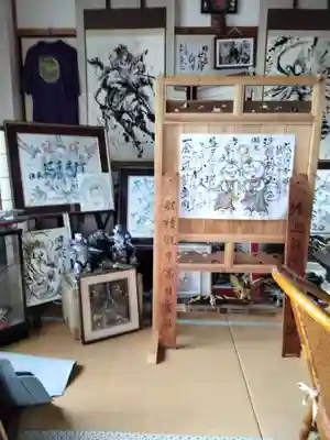 龍渕寺(愛知県)