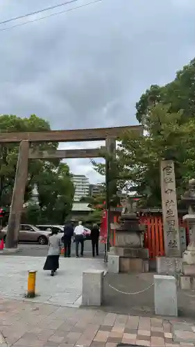 生田神社(兵庫県)