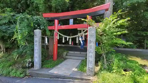 新屋山神社の鳥居