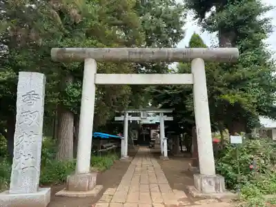 香取神社(千葉県)