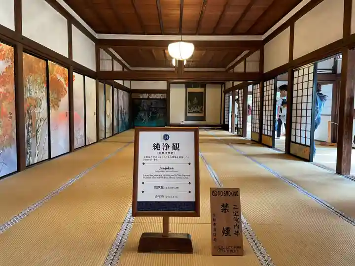三宝院(三宝院門跡)(京都府)