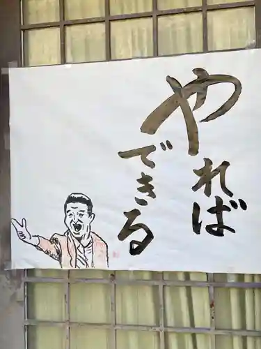 満福寺(京都府)